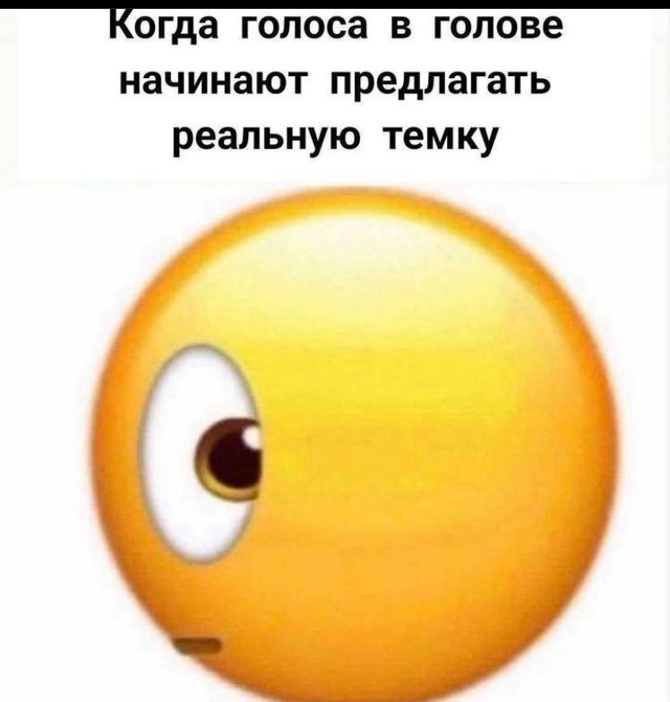 ставь 🎀 если было