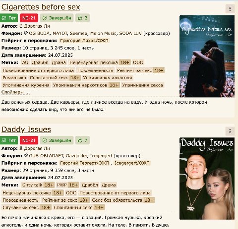 Cigarettes before sex завершён 2 Автор: Дорогая Ли before sex Фэндом: BUDA, MAYOT, Seemee, Melon Music, SODA LUV (кроссовер) Пэйринг и персонажи: Григорий Ляхов/ОЖП Размер: 10 страниц, 3 245 слов, 1 ч