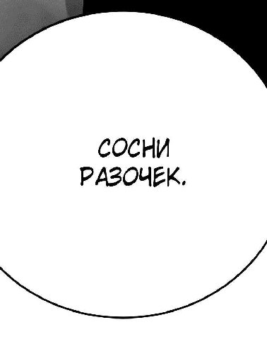 СОСНИ РАЗОЧЕК.