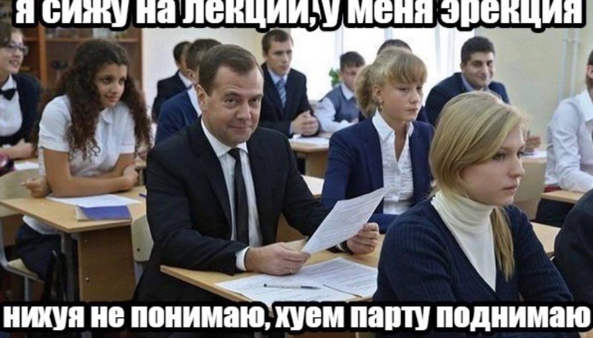 nOGMmy У нихуя не понимаю, хуем парту поднимаю