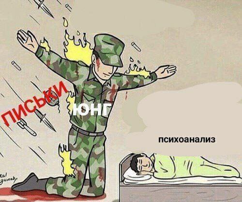 5 психоанализ a=