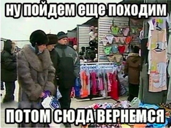 Нупойдем еще походи упоидемеще походим, i 7 i ПОТОМ СЮДА'ВЕРНЕМСЯ-