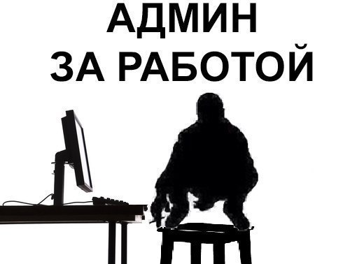 да