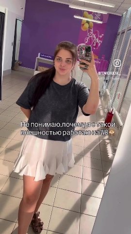 ыетонимаю,. почему slemaKevi И внешность раболакена\ В т He понимаю, почему ястакойй № _ внешностью рабодаюша\\В a © внешностью работаю Ha WB vl