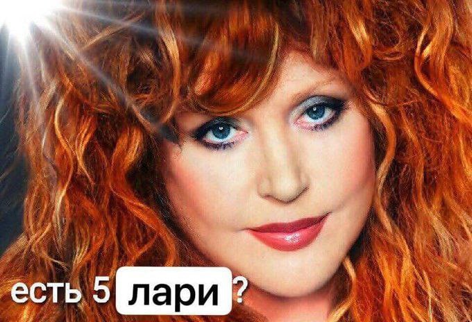 есть лари