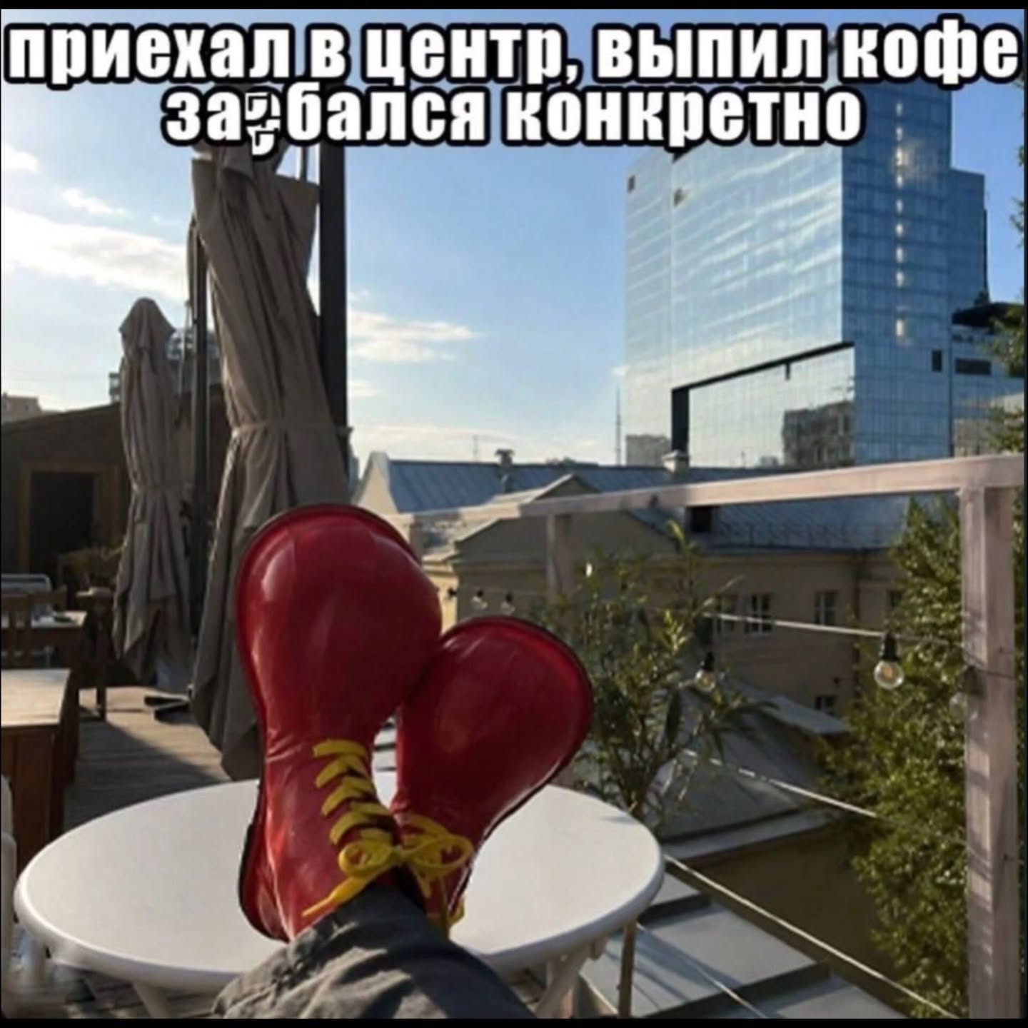 приехал в центр, выпил кофе зазбался
