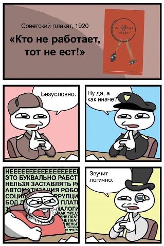 Безусловно. Ну да, а как иначе? 4 Cad a> AS HEEEEEEEEEEEEEEEEE Звучит ЭТО БУКВАЛЬНО РАБСТ НЕЛЬЗ ЛЯТЬ АВТО A Я POBO РУПЦИ BOLD ПЛАТ АЛОГ ПЛАТ ДЕНЫ 11