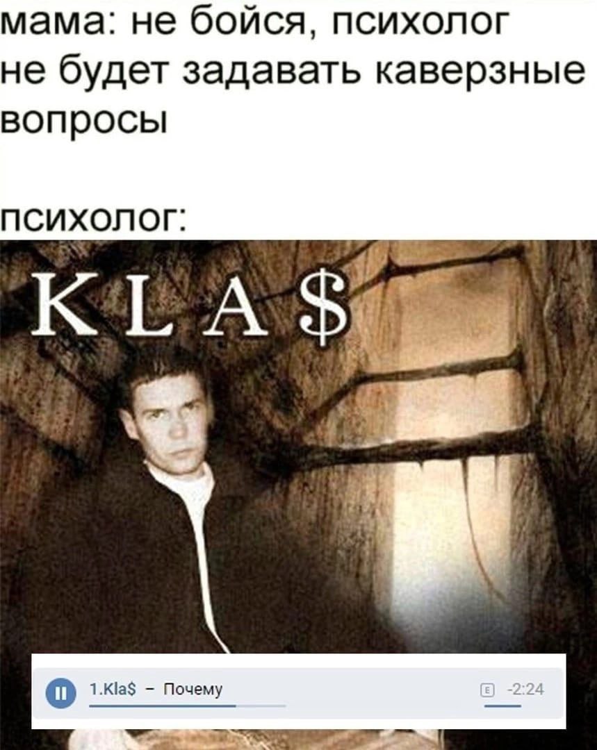 мама: не бойся, психолог не будет задавать каверзные вопросы ПСИХОЛОГ: о Почему -2:24