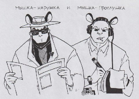 и 4 he
