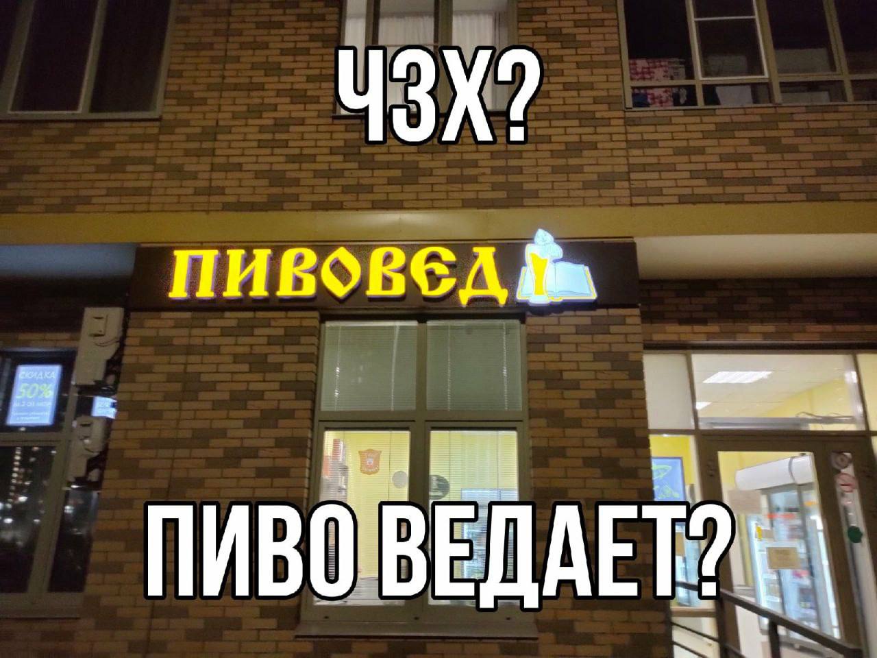 ВЕД