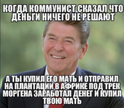 КОГДА СКАЗАЛ ЧТО A ЬГИ НИЧЕГО НЕРЕШАЮТ А КУПИЛ ЕГО МАТЬ И ОТПРАВИЛ НА ПЛАНТАЦИИ В ТРЕК МОРГЕНА ЗА И