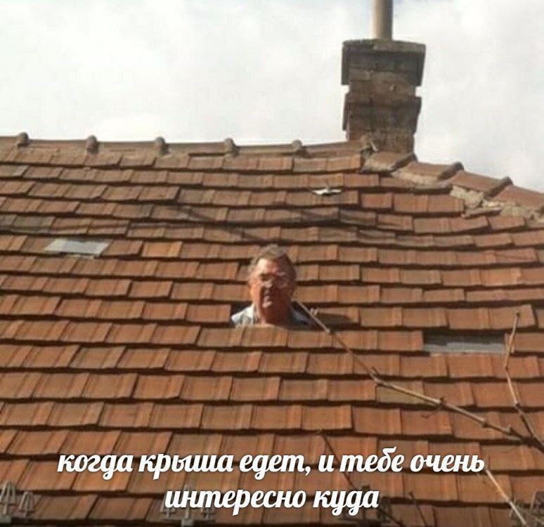 когда kpbulla едет, и тебе интересно куда