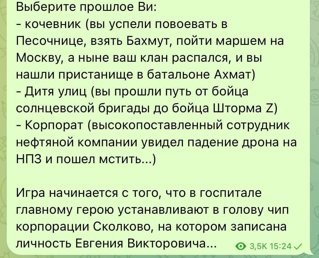 Новое длс к Cyberpunk 2077, охуенно