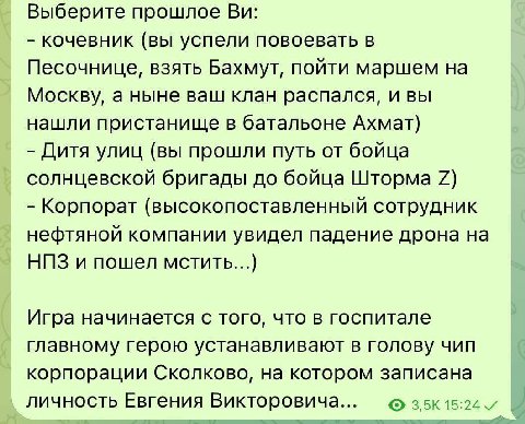 Новое длс к Cyberpunk 2077, охуенно