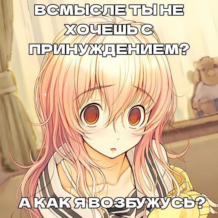 0 АКАК БУЖУСЬ