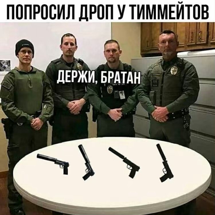 ПОПРОСИЛ ДРОПУ ТИММЕЙТОВ BPATAH