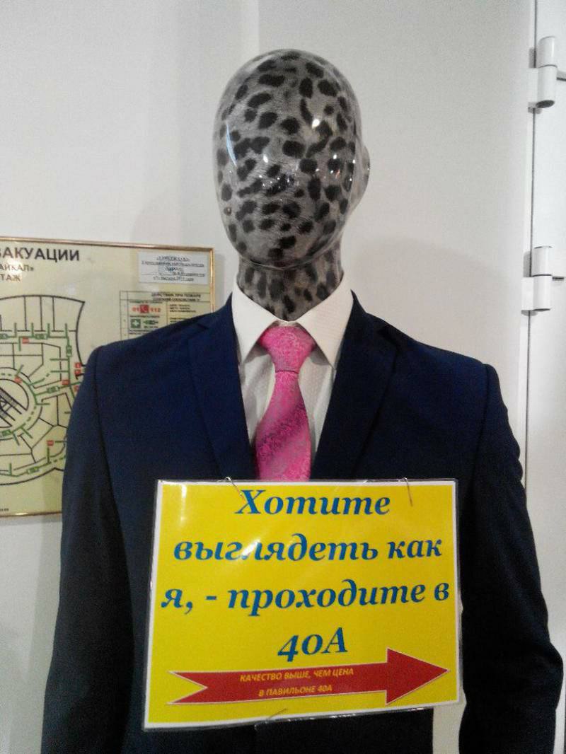 a АКУАЦИИ ply ите выгаядеть как я, проходите в