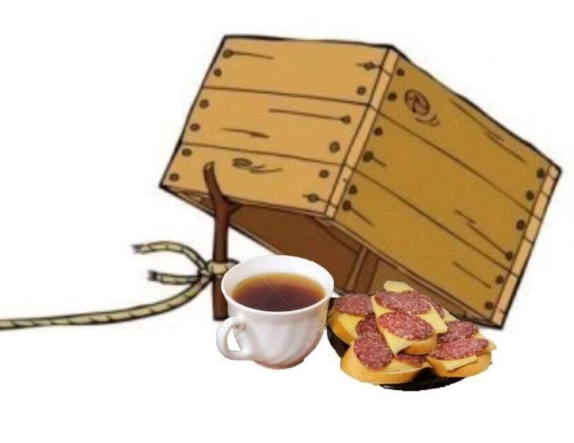 Е |