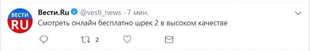 Вести.Ки @vesti news 7 мин. Смотреть онлайн бесплатно шрек 2 в высоком качестве 13 2