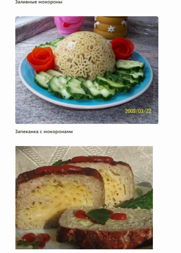 м о к о р о н ы