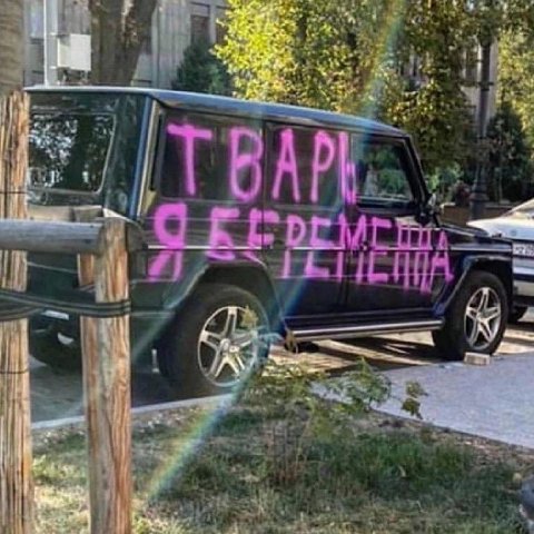 В 1 7 и у a