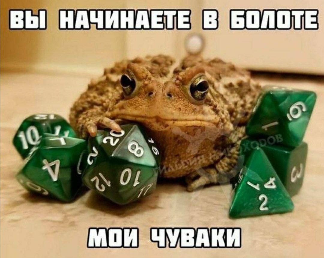 ВЫ НАЧИНАЕТЕ В мои