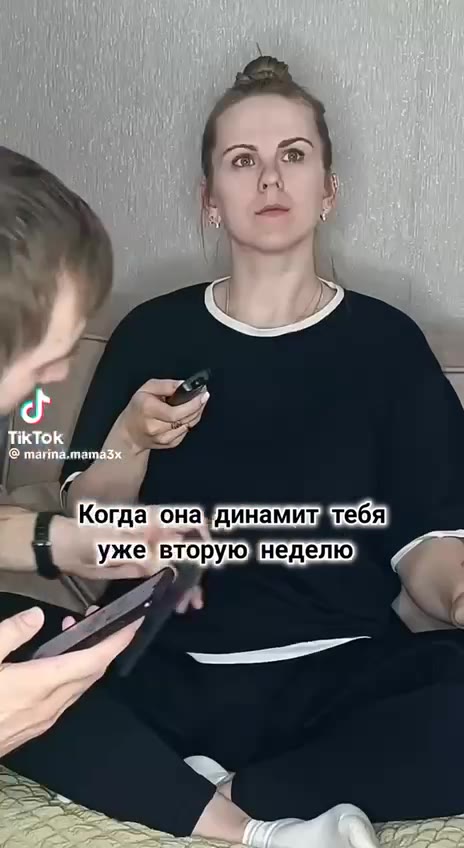 WY Korga ona динамитётебя® — yxcleropyio Aienemo gine Когда она динамит ea se SS дуже вторую{неделю КогдаТона ‘динамит [тебя] го > Когда онаФдинамитдтебя|