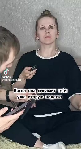 WY Korga ona динамитётебя® — yxcleropyio Aienemo gine Когда она динамит ea se SS дуже вторую{неделю КогдаТона ‘динамит [тебя] го > Когда онаФдинамитдтебя|
