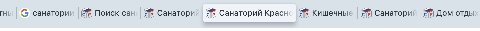 THE санатории Поиск сан Санатори’ Санаторий Красн Кишечные Дом отды