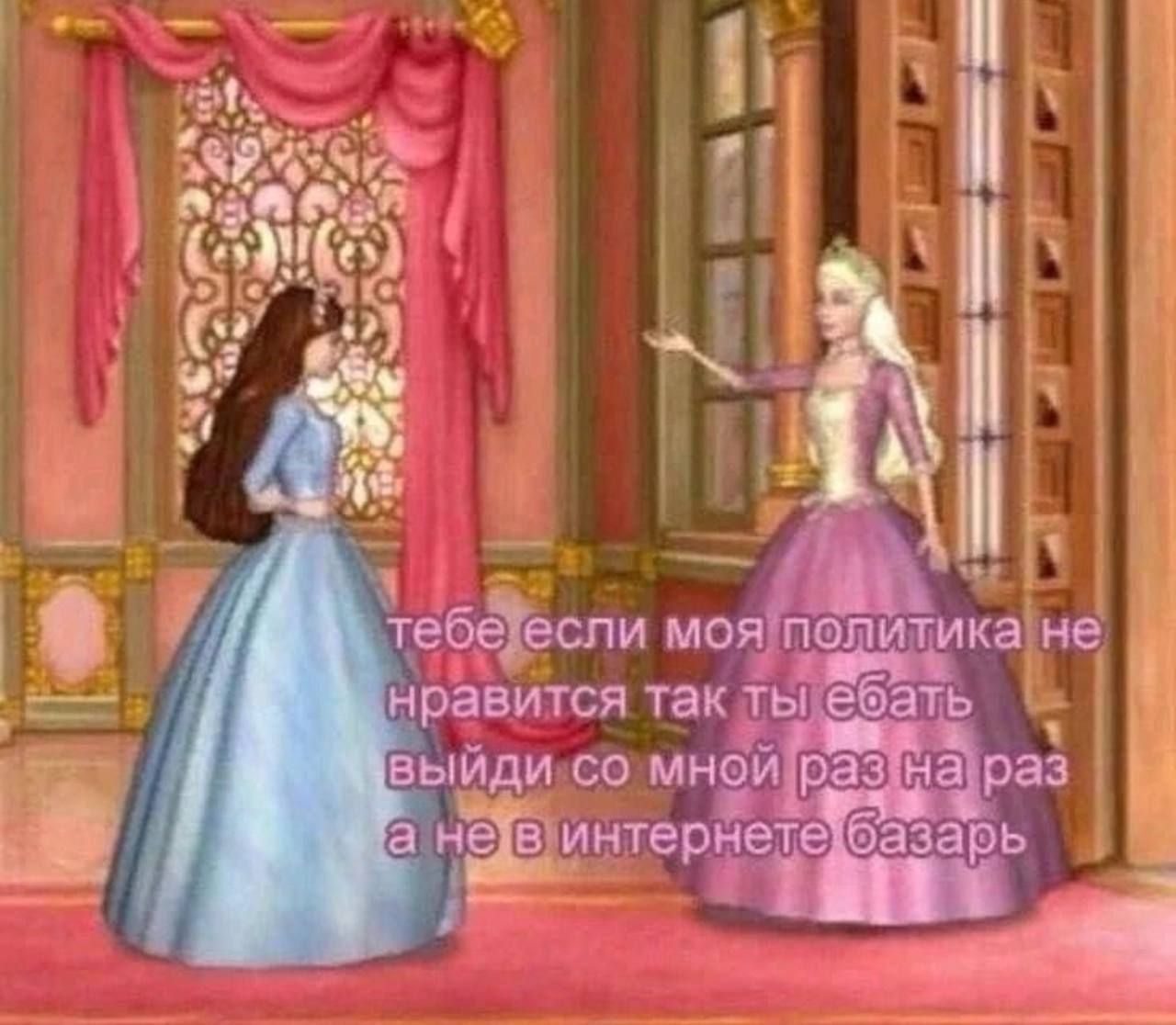 we i AWE) у 4 {i тебе если моя политика не нразится так ты ебать выйди раз раз а нЕВ