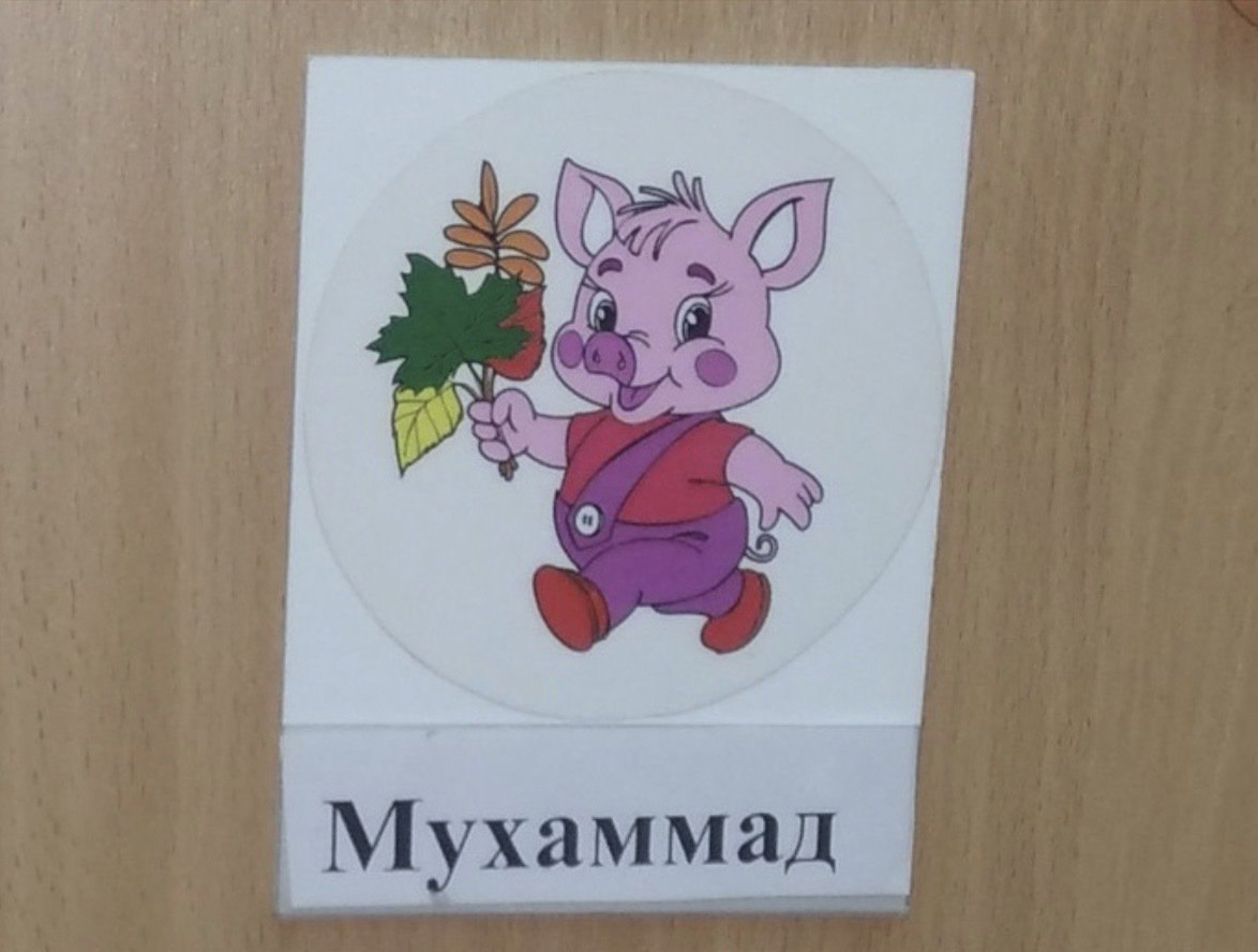 ухаммад