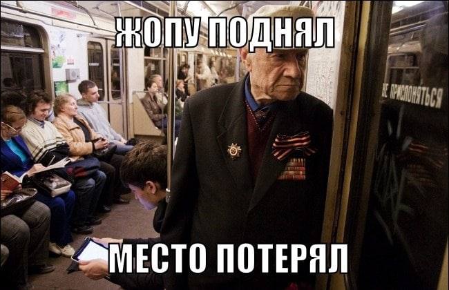 ПОТЕРЯЛ