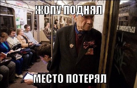 ПОТЕРЯЛ