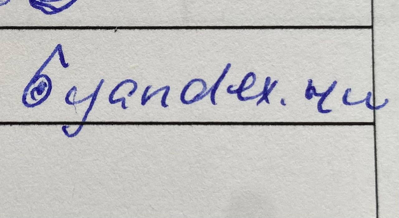 b% Qn ALK, м
