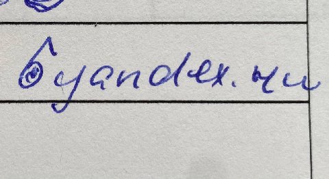 b% Qn ALK, м