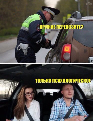 ТОЛЬКО ПСИХОЛОГИЧЕСКОЕ it А