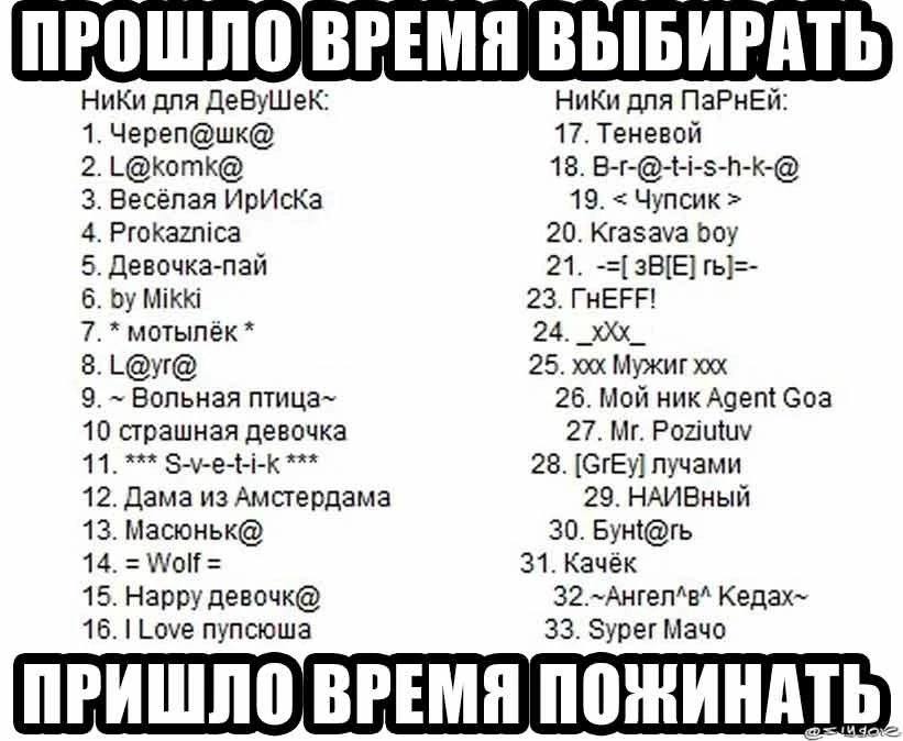 npegcegaTeJlb CBuHoqpePMbl