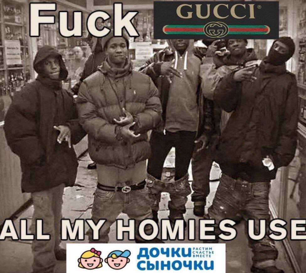 С К. GUCCI у 1 ALL MY [IES USE СЧАСТЬЕ МЕСТЕ дочки