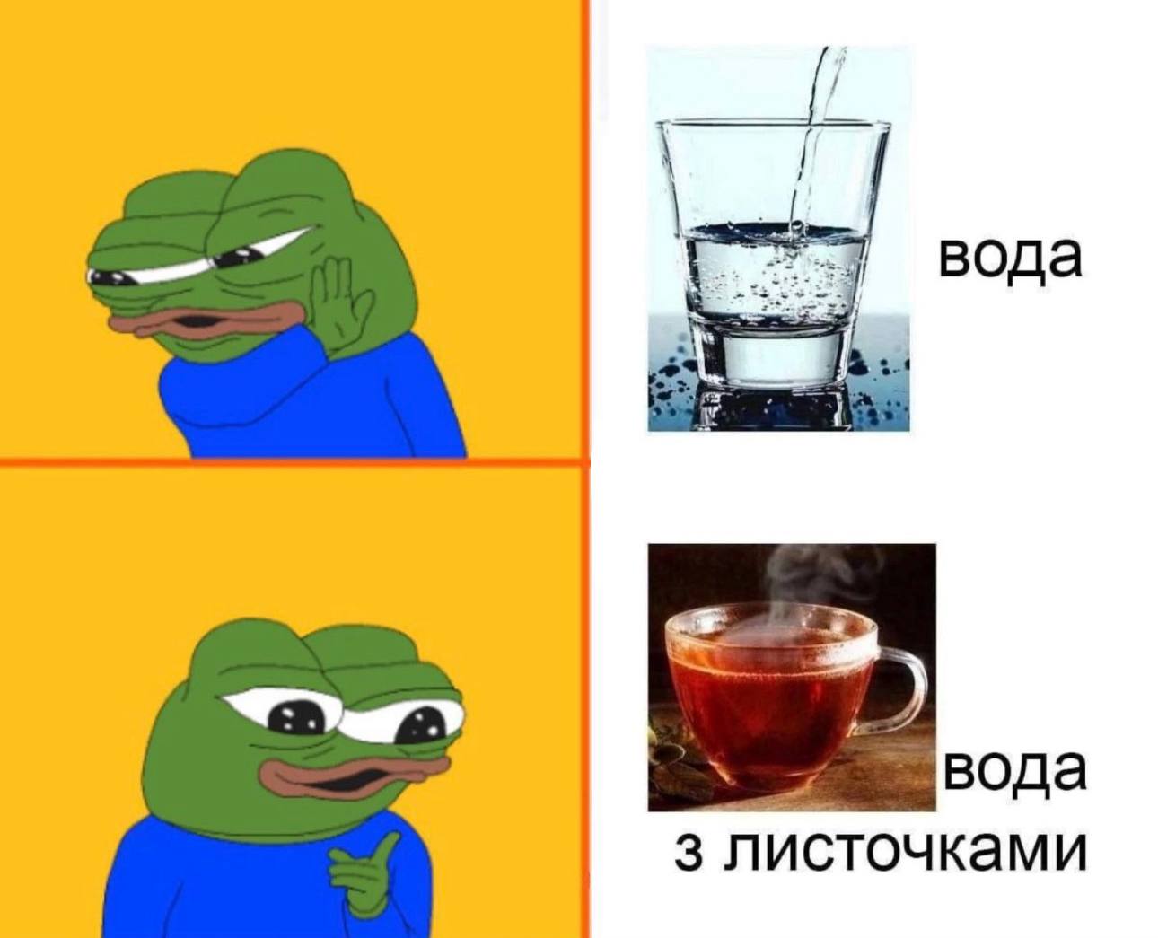 вода вода листочками