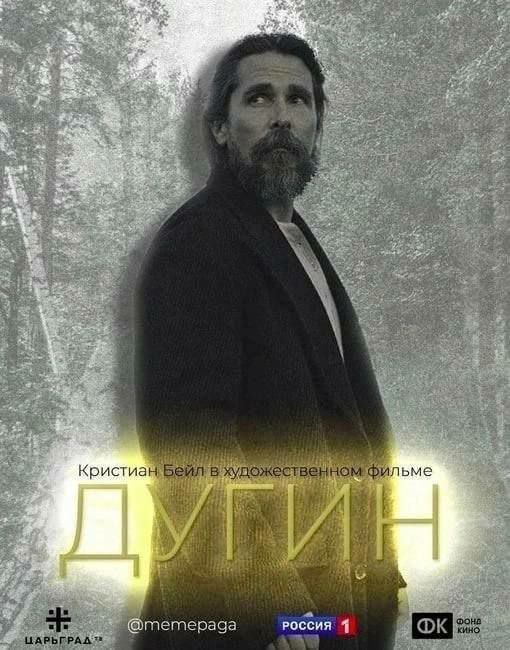 Худож у @memepaga РОССИЯ 4 кино ЦАРЬГРАД