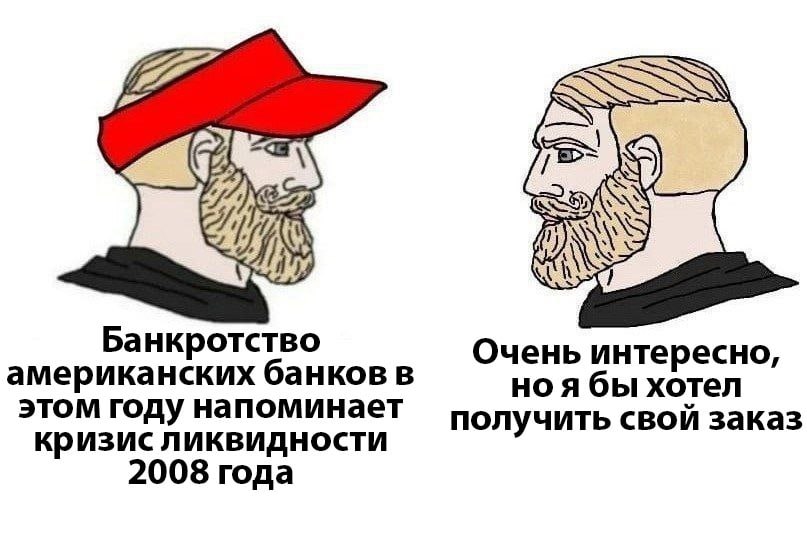 77 Я) Банкротство Очень интересно, американских банков в ноя бы хотел этом году напоминает получить свой заказ кризис ликвидности 2008 года