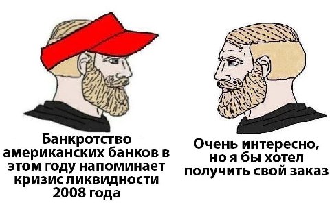 77 Я) Банкротство Очень интересно, американских банков в ноя бы хотел этом году напоминает получить свой заказ кризис ликвидности 2008 года