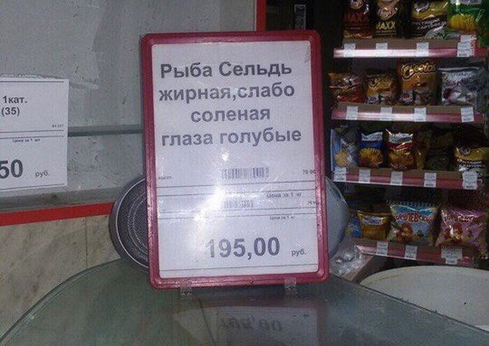 ths 4 Рыба Сельдь жирная,слабо (35) соленая глаза OF усые в 0 руб 1 0 0
