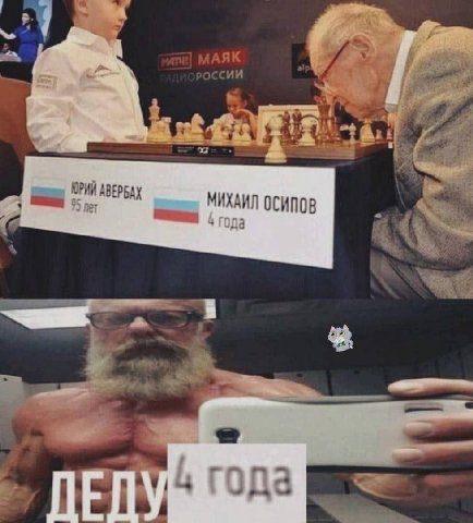 МАЯК у i ABEPEAY МИХАИЛ ОСИПОВ ner ода a rnna a