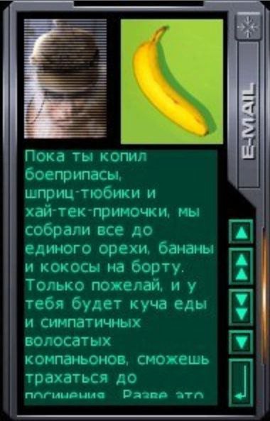 Пока ты KONMA боеприпасы, шприц-тюбики и хай-тек-примочки, мы собрали все до единого орехи, бананы и кокосы на борту. В Только пожелай, и у тебя будет куча еды и симпатичных волосатых Я компаньонов, с