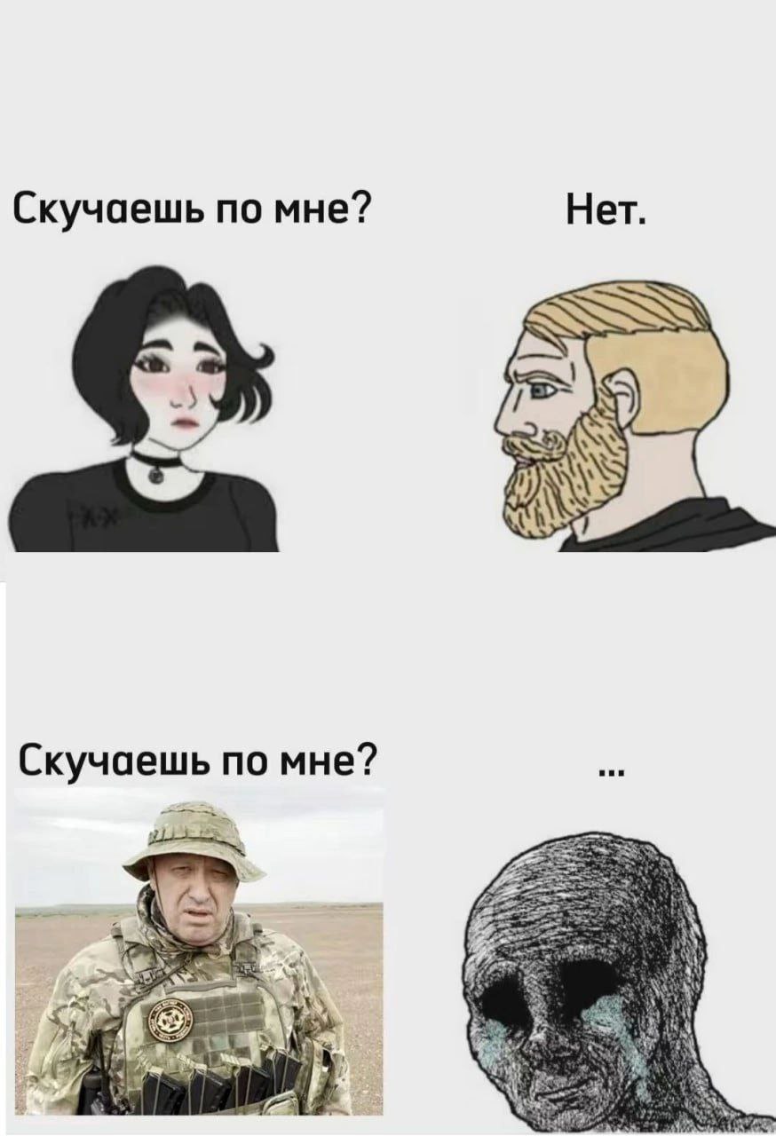 Скучаешь по мне? Нет SSN вии Скучаешь по мне? if a hit