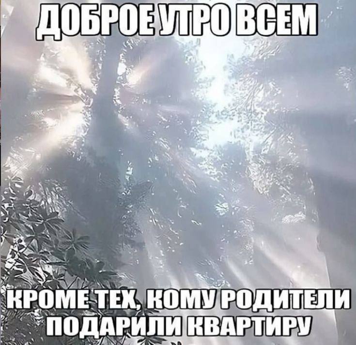 a a #4 КРОМЕТ ЕЛИ КОМУРОДИТ ПОДАРИЛИ ВАРТИРУ