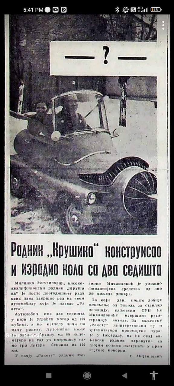 46+ 5:41 i 7 4 4 4 be 1 и 4 Nee 9 Pasty Мнлиико Михаилонин гии рэдник „Круши ono Pana ових дана pan на свом ЗА ко)и on Завоча за mera’. CYN he APR у yepahew мотор 94 259 полила, За я личи Many ракету 