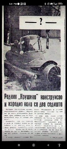 46+ 5:41 i 7 4 4 4 be 1 и 4 Nee 9 Pasty Мнлиико Михаилонин гии рэдник „Круши ono Pana ових дана pan на свом ЗА ко)и on Завоча за mera’. CYN he APR у yepahew мотор 94 259 полила, За я личи Many ракету 