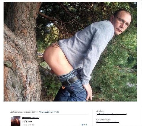 у 4 И с a 1 9 1 я: A ,7' 53 4 Добавлена 7 января 2014 Мне нравится 7 35 Альбом: дубу дал 2